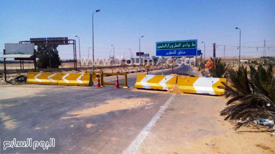 إغلاق الطريق لمدة شهر واستخدام الطريق الساحلى بديلا -اليوم السابع -7 -2015