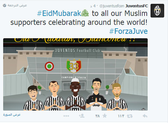 اليوم السابع -7 -2015