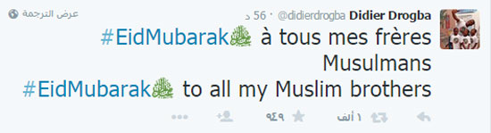 اليوم السابع -7 -2015