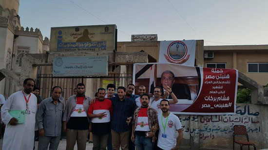  جانب من الحملة قبل بدء حفل التأبين -اليوم السابع -7 -2015