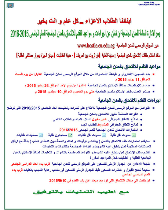 اليوم السابع -7 -2015