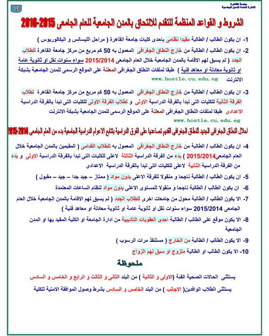 اليوم السابع -7 -2015