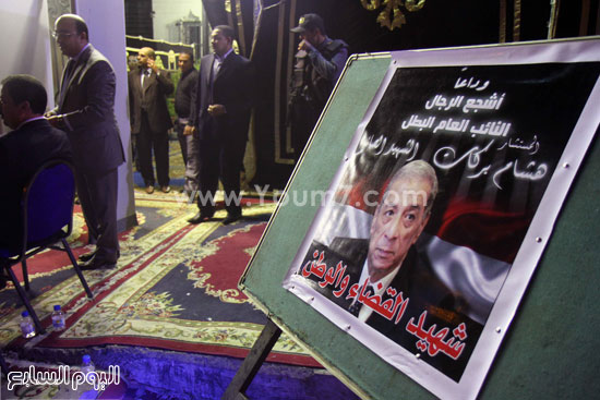 اليوم السابع -7 -2015 اليوم السابع -7 -2015