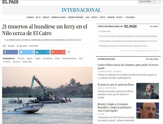 اليوم السابع -7 -2015