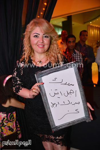  مها أحمد وكلمة للعروسين -اليوم السابع -7 -2015