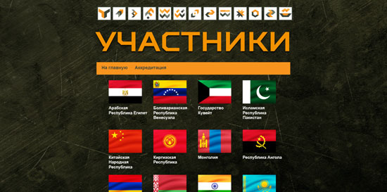 علم مصر يحتل المرتبة الأولى على موقع وزارة الدفاع الروسية  -اليوم السابع -7 -2015
