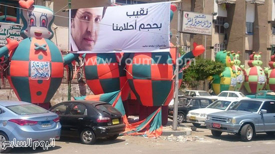 لافتات تؤيد هانى شاكر فى انتخابات المهن الموسيقية -اليوم السابع -7 -2015
