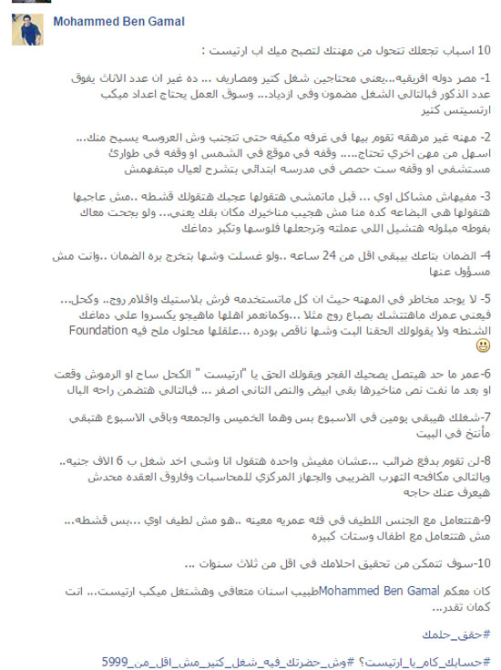 اليوم السابع -7 -2015