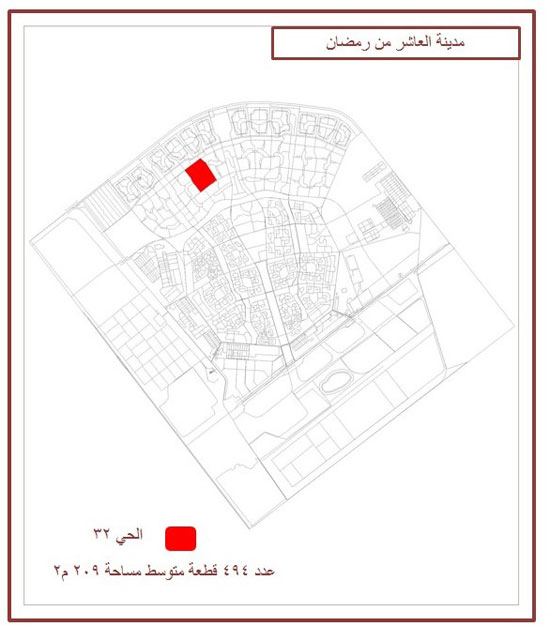 خريطة العاشر من رمضان منطقة 32