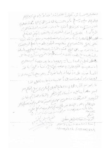  محمود شعبان ينفى الاساءة للسيسي -اليوم السابع -7 -2015