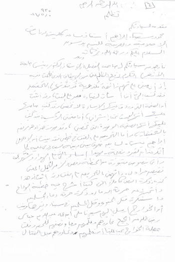 تظلم محمود شعبان على قرار وقفه عن العمل -اليوم السابع -7 -2015
