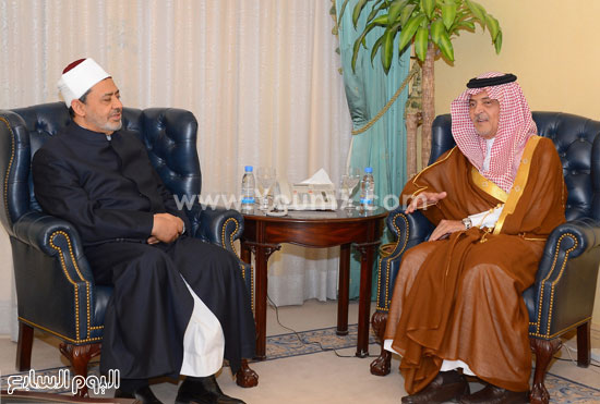 سعود الفيصل والإمام الأكبر أحمد الطيب شيخ الأزهر الشريف -اليوم السابع -7 -2015