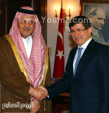 أحمد داوود أوغلو مع سعود الفيصل -اليوم السابع -7 -2015