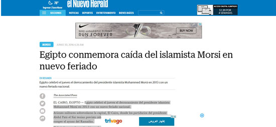 الصحف الإسبانية (2)