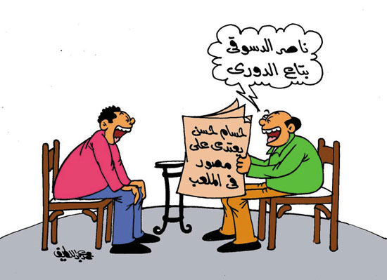كاريكاتير اليوم السابع (7)