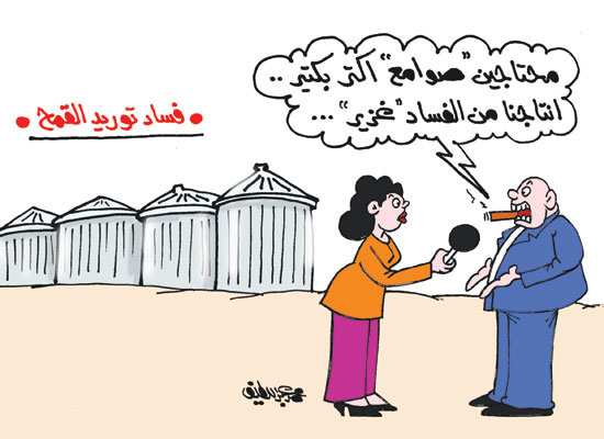 الكاريكاتير