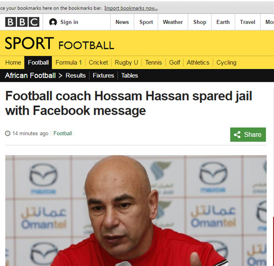 BBC رسالة فيس بوك وراء خروج حسام حسن من السجن