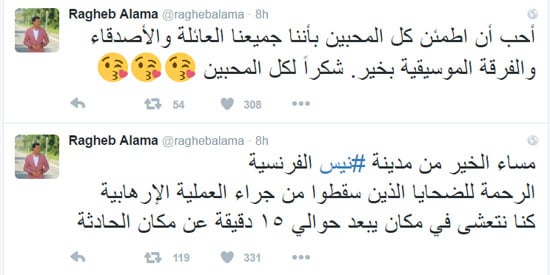 راغب علامة ينجو من مجزرة نيس فى فرنسا 72016158541242%D8%AA%D9%88%D9%8A%D8%AA%D8%B1