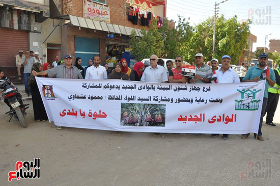 فعاليات مبادرة حلوة يا بلدى فى الوادى الجديد  (1)