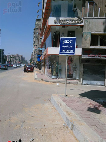 تطوير وإعادة تخطيط شارع فيصل (6)