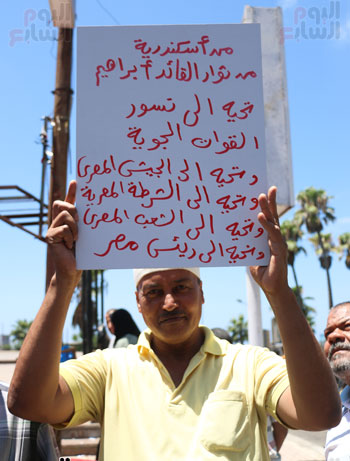 متظاهرو القائد إبراهيم  (3)