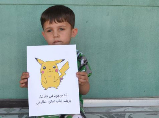 طفل-سوري-يرفع-شعار-Pokemon-(10)