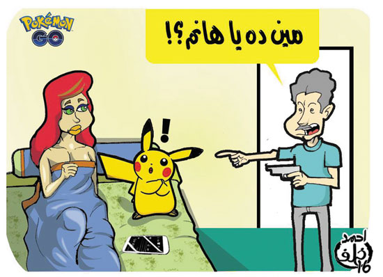 كاريكاتير اليوم السابع (6)