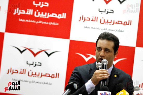 مؤتمر حزب المصريين الاحرار (13)