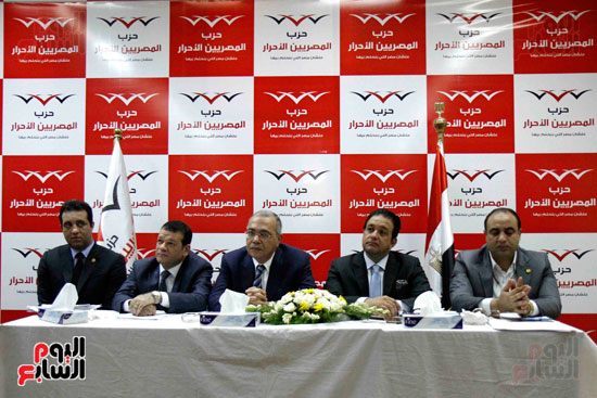 مؤتمر حزب المصريين الاحرار (18)
