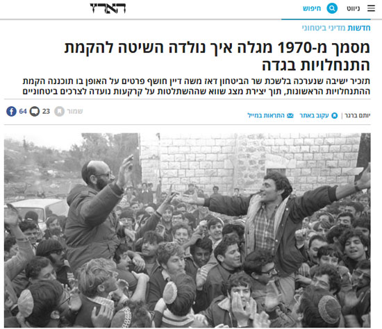 الصحافة-الإسرائيلية-(1)