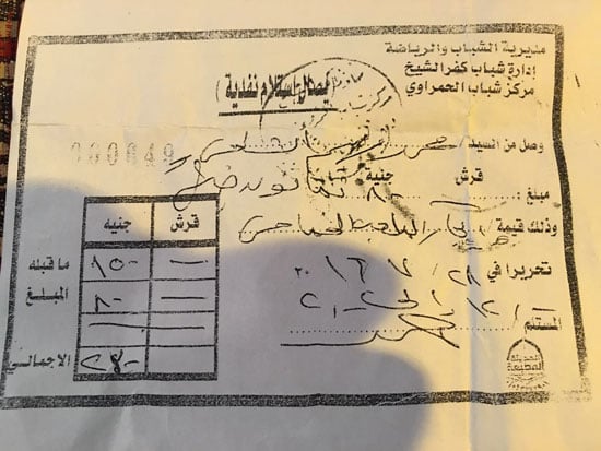 أهالى-الحمراوى-بكفر-الشيخ-يطالبون-القصاص-لموت-محمد-فهيم-صعقاً-بالكهرباء-(2)