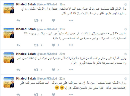  تغريدة الكاتب الصحفى خالد صلاح  (1)