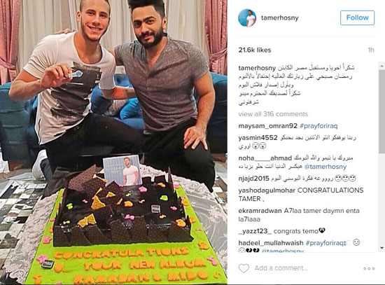 تامر حسنى برفقه رمضان صبحى  (2)