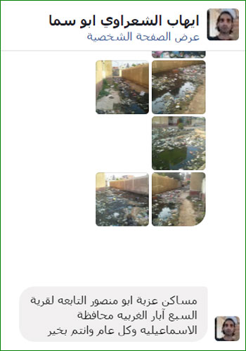 القمامة والصرف الصحى يغرقان شوارع عزبة أبو منصور (4)