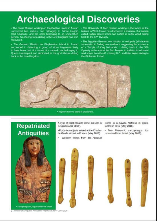 متحف برلين يشيد بالنشرة الخبرية الإنجليزية الصادرة عن وزارة الآثار  (3)