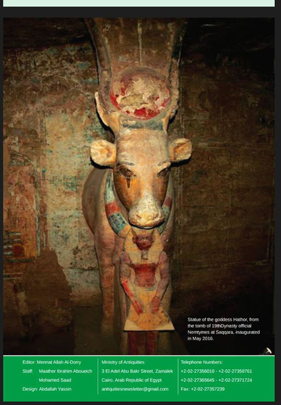 متحف برلين يشيد بالنشرة الخبرية الإنجليزية الصادرة عن وزارة الآثار  (9)