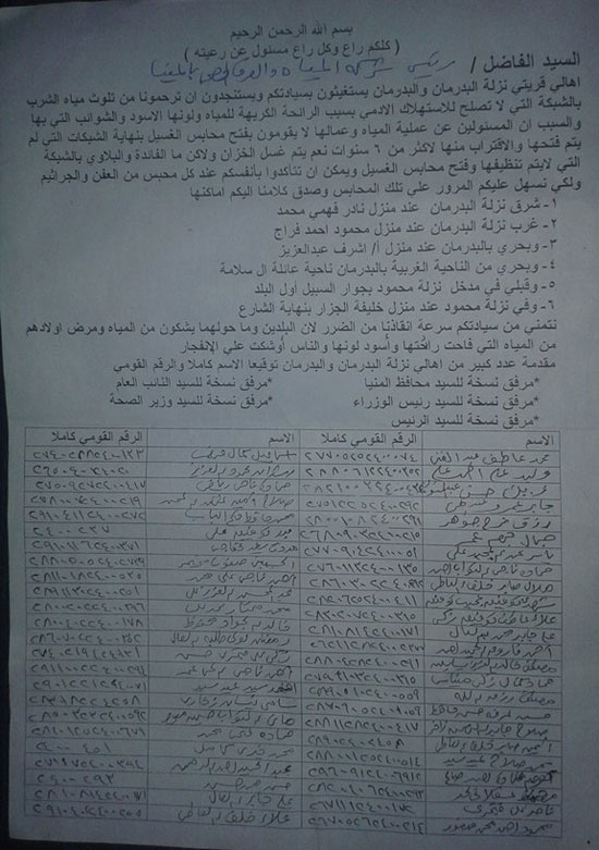 أهالى-قرية-البدرمان-فى-المنيا-يشكون-تلوث-مياه-الشرب