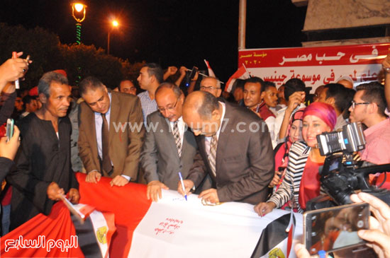 	محافظ اسوان يوقع على اطول علم بمناسبة افتتاح قناة السويس -اليوم السابع -8 -2015
