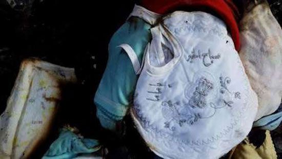 	ملابس الطفل الرضيع الفلسطينى الشهيد وعليها آثار دمائه -اليوم السابع -8 -2015