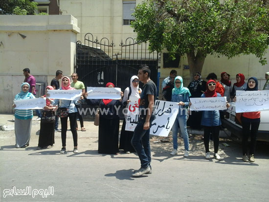 اليوم السابع -8 -2015