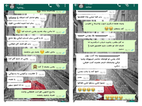 	ردح بين فتاة وصديقها لأنه رفض يجيب الآى فون -اليوم السابع -8 -2015