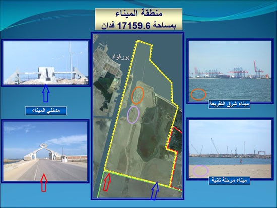 اليوم السابع -8 -2015