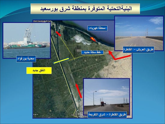 اليوم السابع -8 -2015