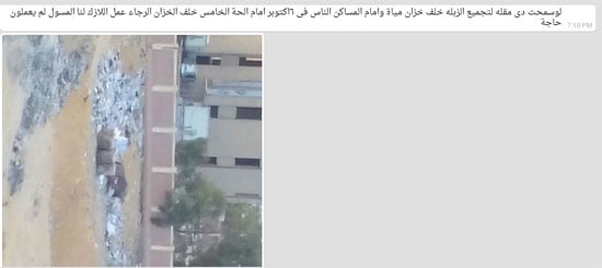 اليوم السابع -8 -2015