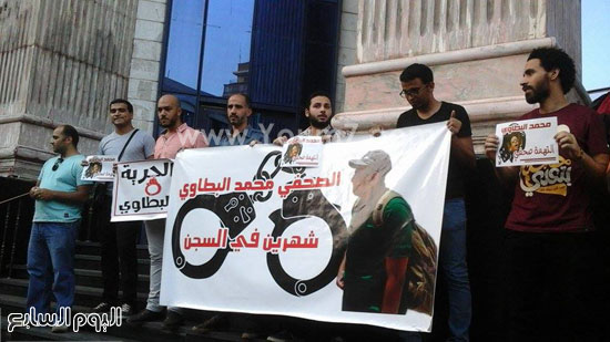 اليوم السابع -8 -2015