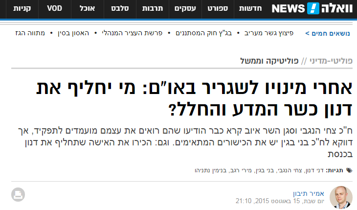 اليوم السابع -8 -2015