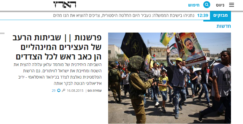 اليوم السابع -8 -2015