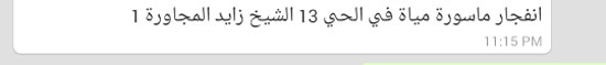 اليوم السابع -8 -2015