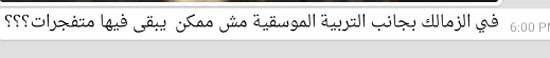 اليوم السابع -8 -2015