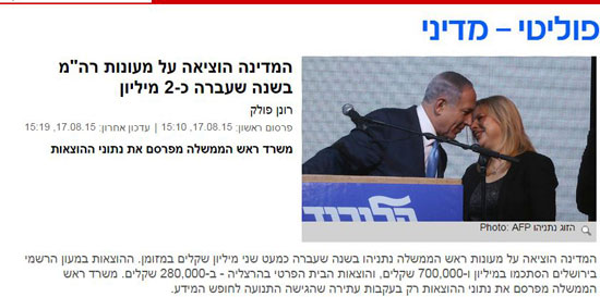 اليوم السابع -8 -2015